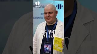Как запустить свой стартап и привлечь инвестиции. Стартап-лаборатория 1Т Презентация и переговоры.