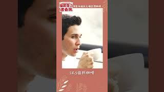 宏都拉斯型男著迷台灣咖啡 深入阿里山交流世界冠軍豆 ─ Taiwan Travel Vlog EP2 ─【#福爾摩沙進香團】