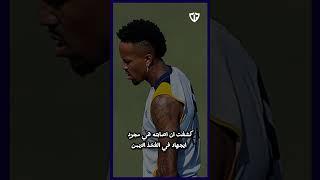 ‍️عودة ميليتاو تعزز آمال ريال مدريد 