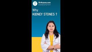 2 Major Symptoms of KIDNEY STONES | How to know if there is KIDNEY STONES ? Dr Arpana Samanta