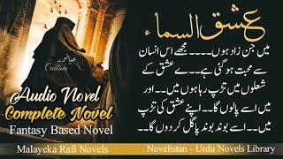 Ishq Al-Sama | Fantasy Novel | Malayeka Rafi | #jinzada #ytstudio #complete_novel