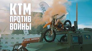 Мото блог: Honda CRF450R Марата Канкадзе, дрифт, автошоу.