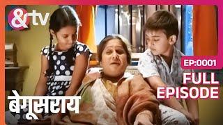 बेगूसराय में Bhushan और Phulan Thakur का राज! | Begusarai | Full Ep.1 | @andtvchannel