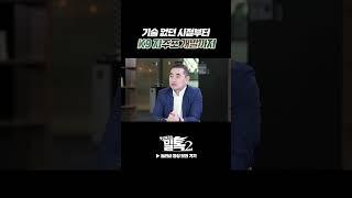 K-자주포 시대의 개막