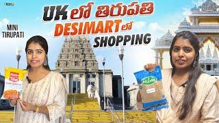 Tirupati in the UK |  Shopping at Desimart | Exploring Indian Culture Abroad | Sahithi Telugu