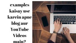 how to use specific examples in your blog and YouTube videos in Hindi?