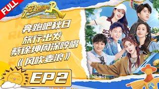 [English]“Keep Running: Let's  build a better life” EP2 Full-/20221104/