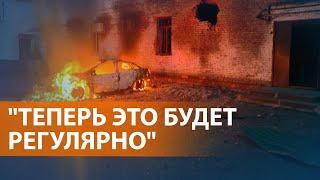 Россию второй день атакуют дроны: взрывы под Белгородом, удар по Москве. ВЫПУСК НОВОСТЕЙ