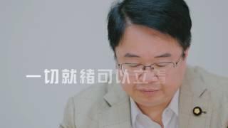 立蛋影片