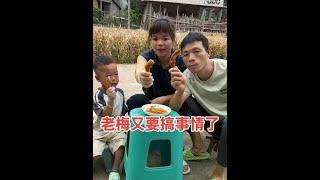 这两年的生意越来越难做了，梅子还要搞事情，终究还是离不开大哥，大家看看这样能行吗？#农村正能量原创视频 #支持三农扶持三农发展#梅子加油 #三农 #农村生活 #农村日常