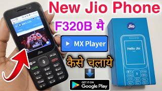 New Jio Phone F320B मे MX Player कैसे चलाये || New Jio Phone Me MX Player Download Kaise Kare 