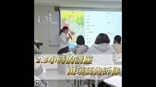 #項芸塔羅 設計了一套2.5小時的塔羅實戰課程