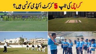 Top 5 cricket academy in karachi | cricket academy in karachi