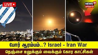 Israel Lebanon War Live | Israel Attack Updates | Israel Vs Iran News | Israel Vs Hezbollah | N18G