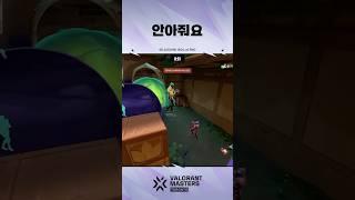 레전드 에이스 발생 | 발로란트 마스터스 토론토