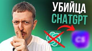 Эти нейросети (РЕАЛЬНО) лучше ChatGPT 