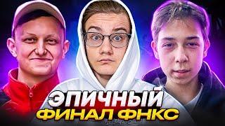 Merstach Против Vanyak3k | Итоги 3 недели ФНКС Фортнайт | Malibuca, Fury, Grolzz, p1ngfnz