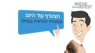 סרטון אנימציה שיווקי|סרטון אנימציה לעסק|סרטוני אנימציה שיווקיים