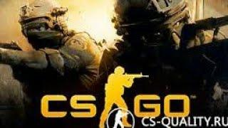 CS GO ПОД песню у мене праблема