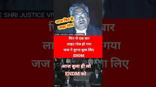 Justice Vivek Agarwal || high Court Ka Light Gol || Mp High Court Jabalpur