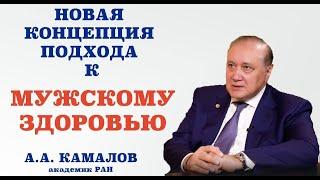 Как продлить и укрепить мужское здоровье. Полипептидные препараты в лечении мужских заболеваний.
