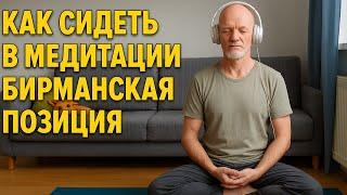 Ты — Пирамида. Как Сложить Тело, Чтобы Исчезнуть в Себе