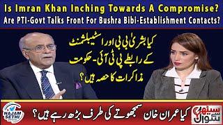 Is IK Inching Towards A Compromise? | Are PTI-Govt Talks Front For Bushra-Estab Contacts? | Samaa TV