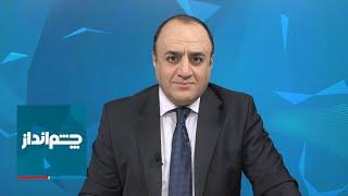 چشم‌انداز: دستور خامنه‌ای برای حمله سوم به اسرائیل