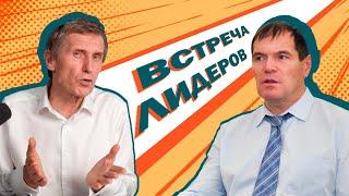 Федеральный Сельсовет: встреча лидеров // Василий Мельниченко и Андрей Барышев