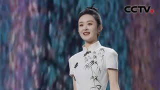 2023春晚解密——创意节目《满庭芳·国色》幕后故事 | CCTV春晚