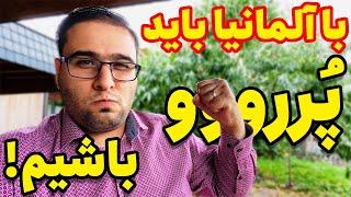 راه مقابله با آلمانی های زورگو  با رعایت این نکات دیگه کسی تو آلمان حقت رو نمیخوره