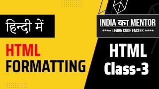 HTML Class 3: HTML Formatting Elements and Tags in Hindi | How to Apply Bold, Italic, Sub, Sup, Del