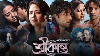 Srikanto (শ্রীকান্ত মুভি) Full Movie Bengali Review & Facts | Rishav Basu, Sohini Sarkar, Madhumita