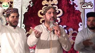 New Punjabi Naat Sharif | Ahmed Ali Hakim Best Naats 2017 Hussain kiya hain