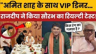 Saurabh Dwivedi Trolled for Viral Photo with Amit Shah | Questions on Neutral Journalism"