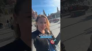 Как ставить цели. Плакат мечты