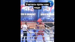 #kickboxing #кикбоксинг #спорт #k1