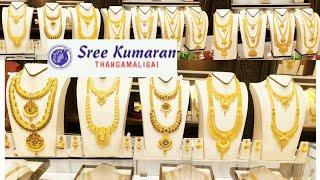 10 To 40 Sovereign Grand Wedding Haram Necklace Latest Design/Sree Kumaran Thangamaligai Tnagar