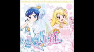 Aikatsu! Photo on Stage!! Single Series 06 - Blue Strawberry