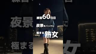 感激！優しすぎる!!!コメント返信動画にたくさんのコメント来た結果【shuffle Shape of you】# dance #music