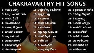 K Chakravarthy All Time Super Hit Melodies #bestsong #hitsongs #hits #spb #melodysongs #spb #chitra