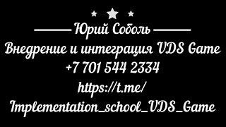 Школа внедрения. Урок №3: Простые шаги внедрения