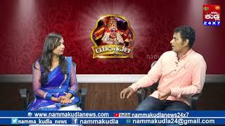 NAMMA KUDLA 24X7 : YAKSHAVALI WITH PRASHANTH SHETTY NELYADI