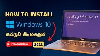 Download and Install Windows 10 Complete Guide / 2023 / Explained in Sinhala