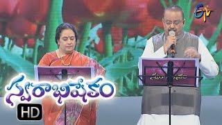 Emani Varninchanu Song | SP Balu,SP Sailaja Performance | Swarabhishekam | 25th Sep'16 | ETV Telugu