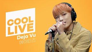 쿨룩 LIVE ▷ 에이티즈(ATEEZ) ‘Deja Vu’ /[강한나의 볼륨을 높여요]｜KBS 210922방송