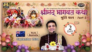  Live Day 2 - 416th Katha | Bhagavat Shrutifal Part 5 | Australia - Perth | Sep 2024 | LalGovindDas