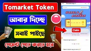 tomarket token claim | tomarket token withdrawal | tomarket token claim toma | toma token stake