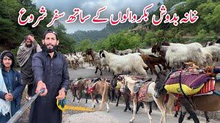 Travelling with Nomads Bakarwal In Kashmir | First Day Kotli to Sawar Azad Kashmir | EP1