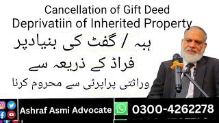 Cancellation of Gift Deed.Deprivatiin of Inherited Property.